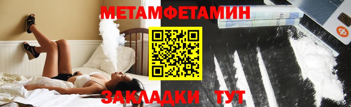 Amphetamine Premium Советская Гавань