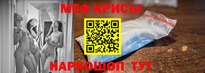 стафф Обнинск