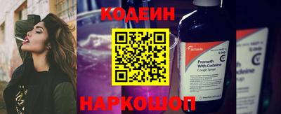 MESCALINE Обь