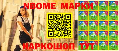 стафф Обнинск