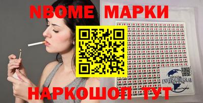 стафф Обнинск