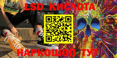 MESCALINE Обь