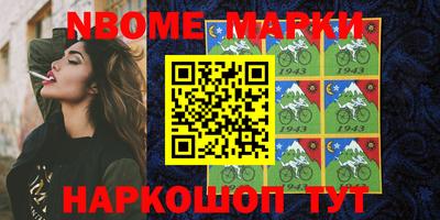 MESCALINE Обь