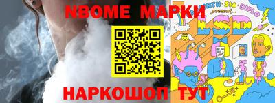 MESCALINE Обь
