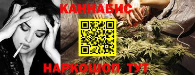 стафф Обнинск