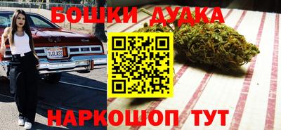 стафф Обнинск