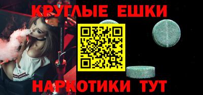 MESCALINE Обь