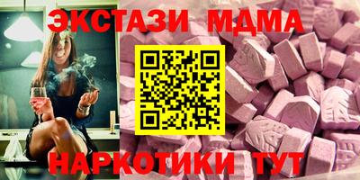 стафф Обнинск