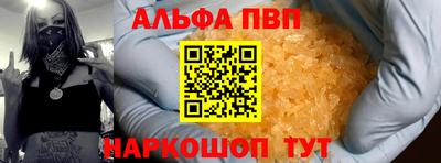 MESCALINE Обь