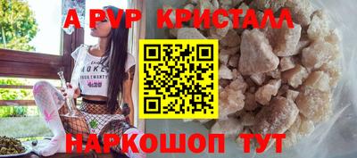 стафф Обнинск