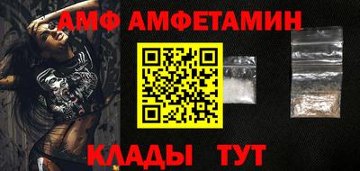 стафф Обнинск
