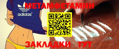 стафф Обнинск