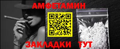 стафф Обнинск