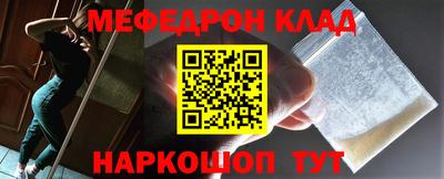 стафф Обнинск