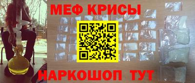 MESCALINE Обь