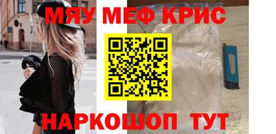 стафф Обнинск