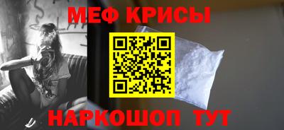 стафф Обнинск