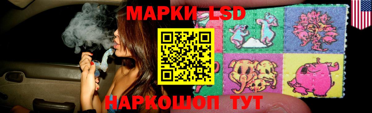 Лсд 25 экстази ecstasy  ЛСД экстази ecstasy  Советская Гавань  Лсд 25 экстази  Вход с VPN 