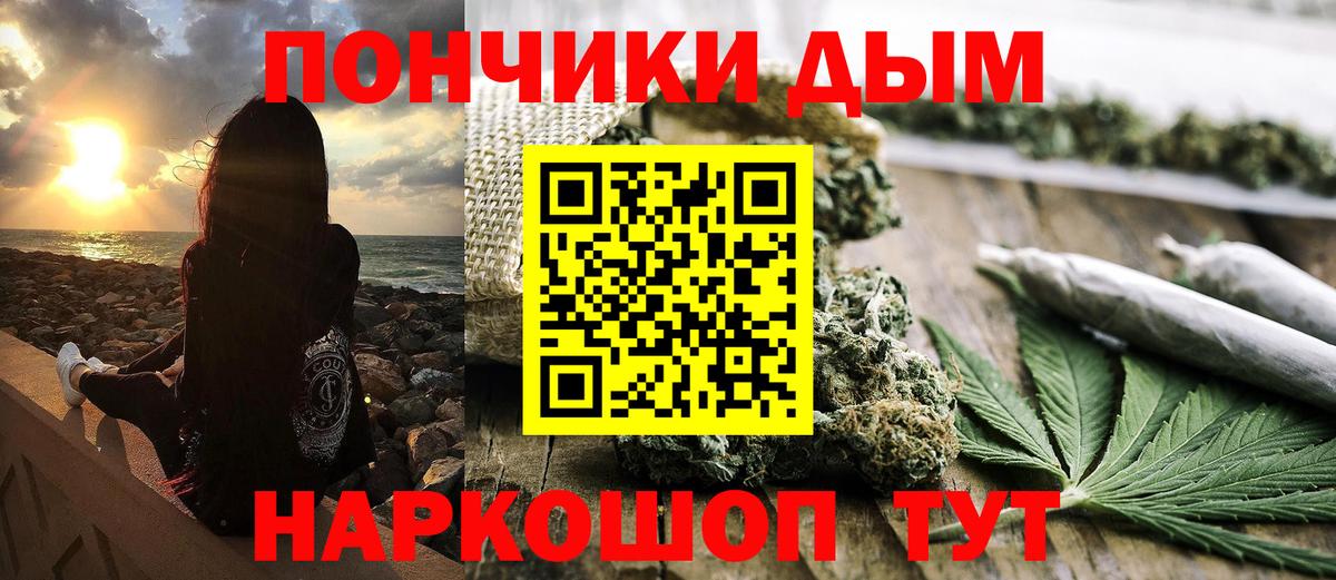 Бошки Шишки SATIVA & INDICA Советская Гавань