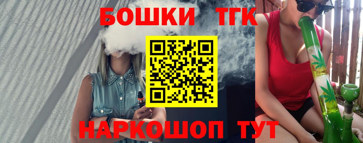 Шишки марихуана конопля  Вход с VPN  Советская Гавань  Шишки марихуана SATIVA & INDICA 